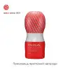 Мастурбатор Tenga Air Cushion Cup (24 воздушные камеры внутри) NEW photo 3