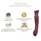 Смартвибратор 3в1 Zalo — Queen Wine Red, пульсирующая жемчужина и вакуум, кристалл Swarovski photo 5