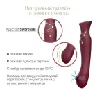 Смартвибратор 3в1 Zalo — Queen Wine Red, пульсирующая жемчужина и вакуум, кристалл Swarovski photo 4