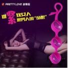 Вагинальные шарики Baile. Центробежные. Материал - силикон. photo 6