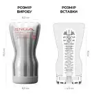 Мастурбатор Tenga Squeeze Tube Cup (мягкая подушечка) GENTLE сдавливаемый photo 2