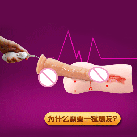 Фаллоимитатор подвижный из киберкожи photo 6