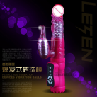 Вибратор Водонепроницаемый с USB зарядкой photo 5