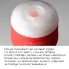 Мастурбатор Tenga Squeeze Tube Cup (мягкая подушечка) GENTLE сдавливаемый photo 7