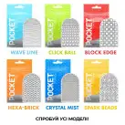Мастурбатор TENGA Pocket Wave Line photo 6